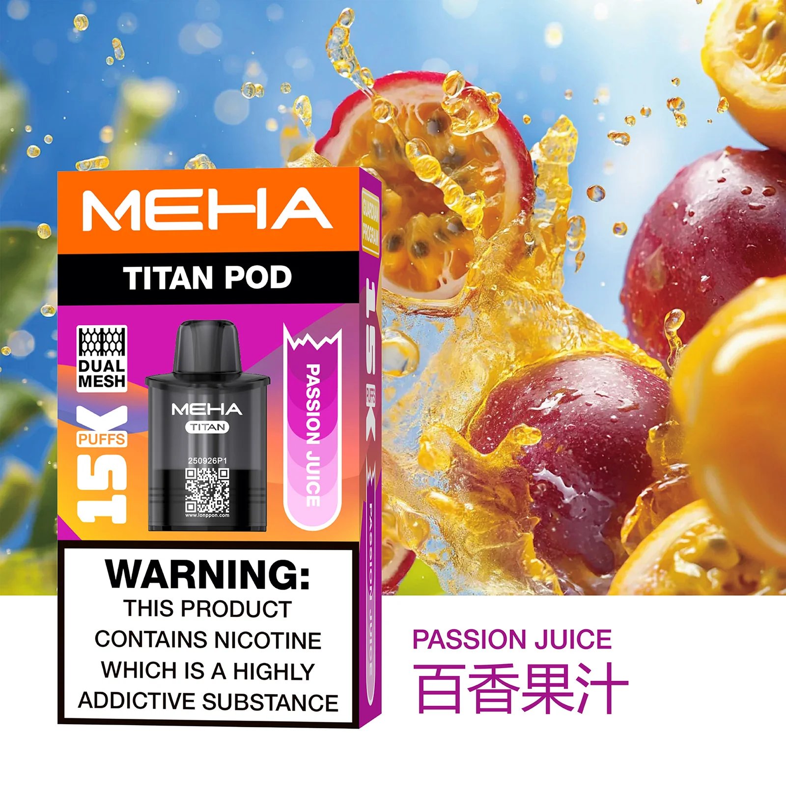 MEHA 泰坦 TITAN Mesh 網芯黑科技 15ml 每一口都呈現驚人鮮活度 口感震撼衝擊 還原度天花板 買 3 盒送主機 台灣現貨秒發:圖片 6
