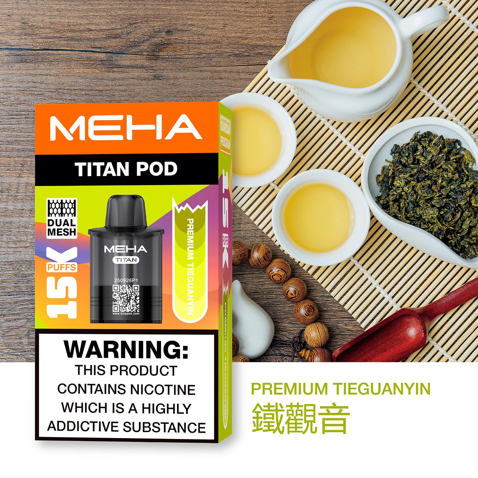 MEHA 泰坦 TITAN Mesh 網芯黑科技 15ml 每一口都呈現驚人鮮活度 口感震撼衝擊 還原度天花板 買 3 盒送主機 台灣現貨秒發:圖片 3