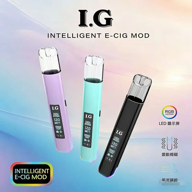 I.G 一代通用煙桿 內建智慧防燒焦晶片 口感穩定 每一口都絲滑 Type-C 閃充急速回血 老玩家推爆標配 台灣現貨:圖片 2