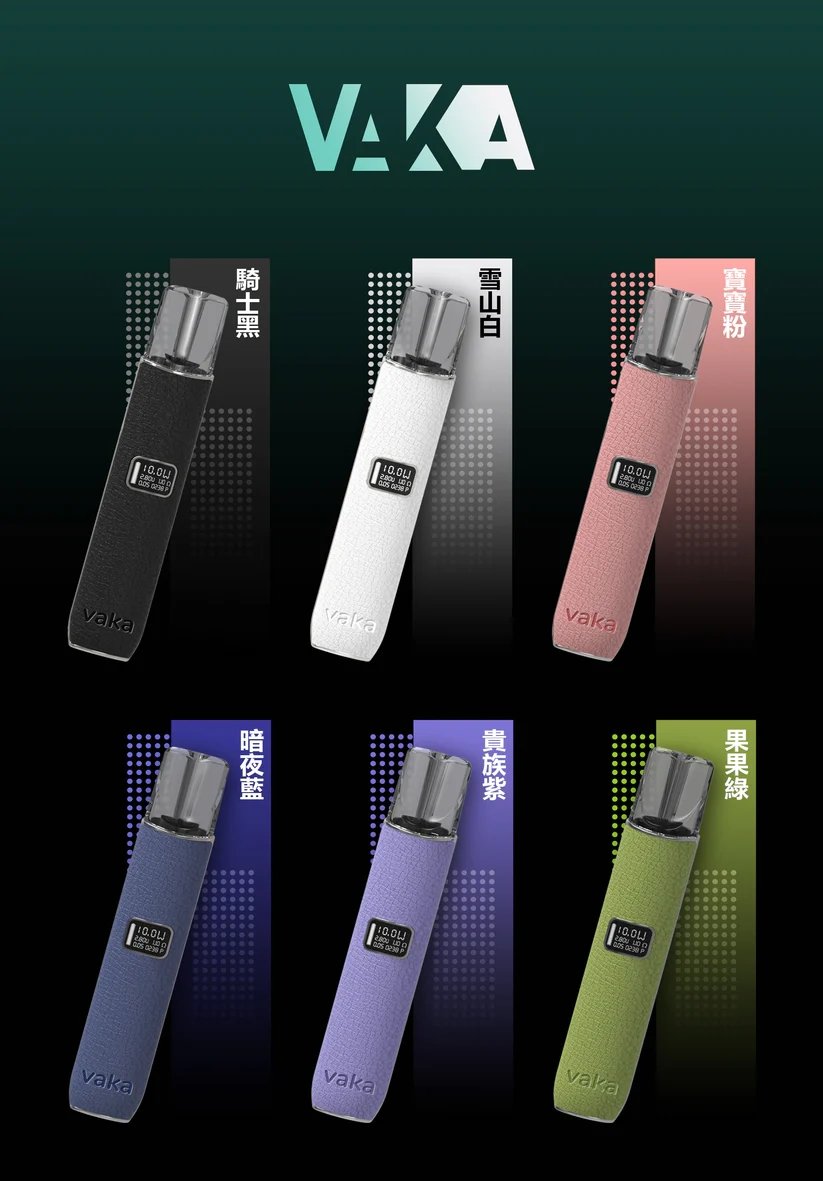 VAKA 義大利真皮一代主機 領航級 LED 數位顯示技術告別電力焦慮 義大利真皮手工包覆 380mAh 穩健電力結合疾速快充 台灣現貨:圖片 8