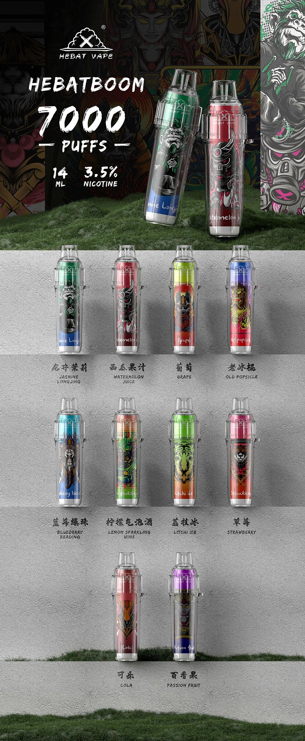 【Hebat 喜貝 BOOM】7,000 口續航神機 14ml 巨量油倉抽到天荒地老 500mAh 強勁電力支援 3.5% 精準解癮比例 台灣現貨:圖片 2