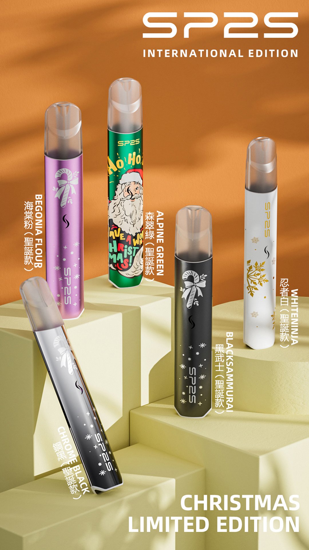 SP2S 鹿頭限定版主機 獨家立體雕刻雪花手感 金屬機身極致防滑 內建幻彩 LED 炫目動態燈 一代煙彈完美兼容 台灣現貨秒發:圖片 2
