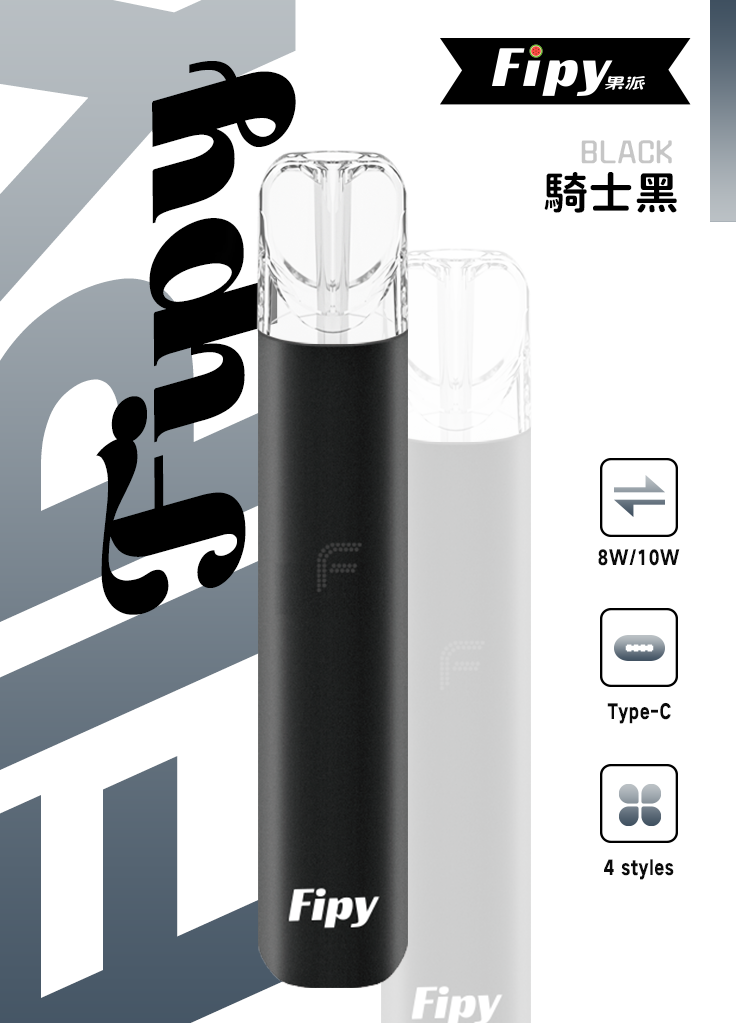 Fipy 果派 HP2 一代通用主機 完美適配 RELX / SP2S / LANA 全系列 雙檔功率調節黑科技 8W 柔順細膩、10W 濃郁爆發【買6送1換機首選】台灣現貨:圖片 7