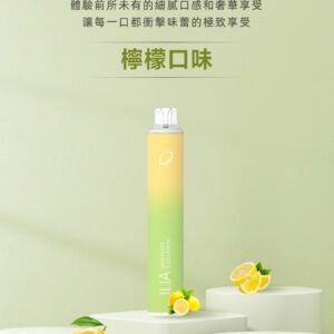 【寒氣逼人】ILIA 哩亞 Bar4 6500 口巔峰續航 10ml 澎湃巨量裝載 獨家絲綢般順滑霧化技術、口口飽滿不嗆口 Type-c瞬能快充 台灣現貨