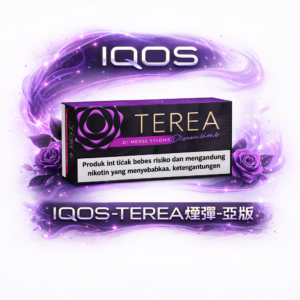 IQOS TEREA 亞洲版 20 支裝 ILUMA 全系列適用 電感技術免清加熱片 告別清潔煩惱 口感始終純淨 最受歡迎的高品質選擇 台灣現貨