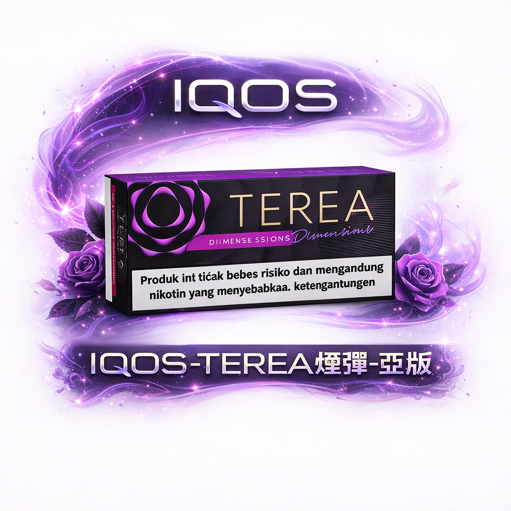 IQOS TEREA 亞洲版 20 支裝 ILUMA 全系列適用 電感技術免清加熱片 告別清潔煩惱 口感始終純淨 最受歡迎的高品質選擇 台灣現貨