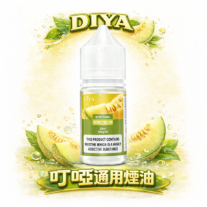 【注油玩家必入】DIYA 叮啞 30ml 煙油 專為小煙設備研製、細膩霧化不傷芯 獨家配方綻放冰萃層次 買 5 瓶即贈 MKG 主機 台灣現貨秒發