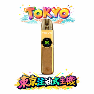 【Tokyo 東京帝刻】1200mAh 電量怪獸 30W 強勁瓦數輸出 精準側邊氣流控制 全天候不斷電 台灣現貨
