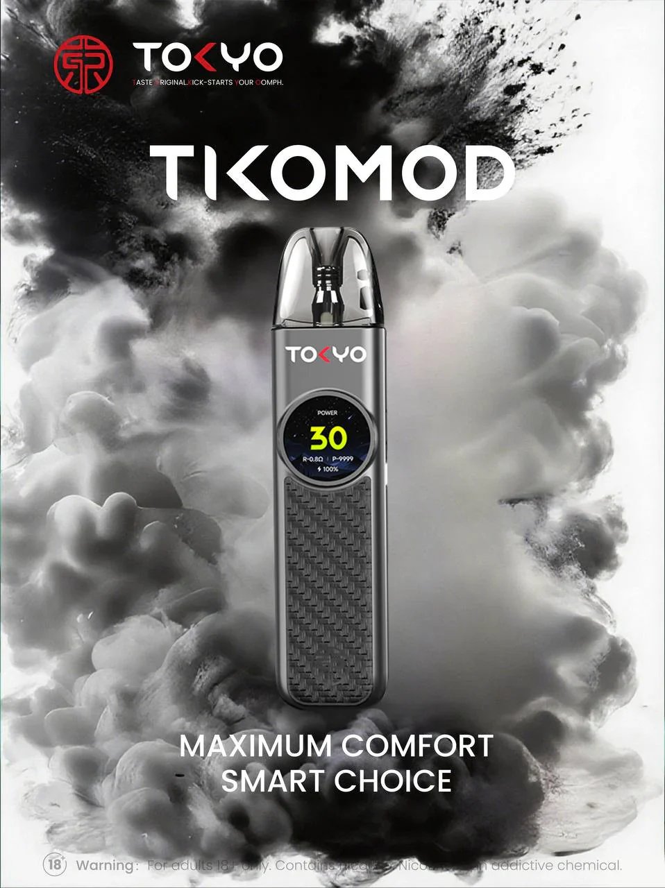 【Tokyo 東京帝刻】1200mAh 電量怪獸 30W 強勁瓦數輸出 精準側邊氣流控制 全天候不斷電 台灣現貨:圖片 5