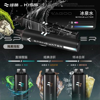 【78 轉瞬變幻】WAGOO 哇酷6500口抛棄式 KIS5 職人級防漏密封結構、確保每一口都純粹無雜質 極致順滑擊喉力 台灣現貨秒發:圖片 7