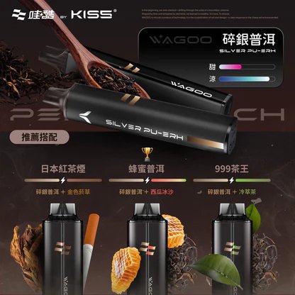 【78 轉瞬變幻】WAGOO 哇酷6500口抛棄式 KIS5 職人級防漏密封結構、確保每一口都純粹無雜質 極致順滑擊喉力 台灣現貨秒發:圖片 5