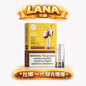 LANA 發光一代煙彈 2.5ml 驚人載油量 微孔陶瓷芯綻放細膩純淨口感 3% 尼古丁鹽 適配一代全系列主機 台灣現貨