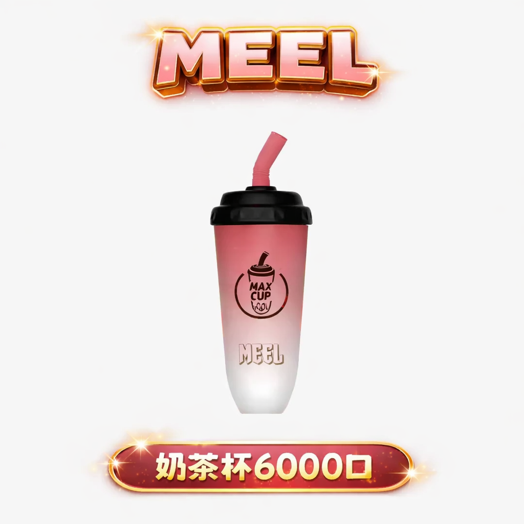 MEEL 6000Puffs 萌系奶茶杯 超可愛造型、握感細膩舒適 15ml 大容量解癮不間斷 隨身時尚單品 口感濃郁爆表 台灣現貨