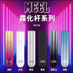 MEEL 一代通用最強神桿 完美適配 RELX / SP2S / LANA / 哩亞全系列 防漏結構再進化 高性能穩定晶片 台灣現貨