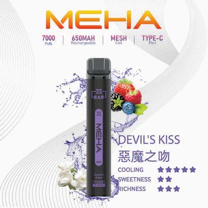 MEHA 魅嗨小黑條 7000抽 告別頻繁換彈 650mAh電力核心支援快充 極強冰爽系列 每一口都清新舒暢 3% 黃金配方綻放極致滿足感 台灣現貨秒發:圖片 14