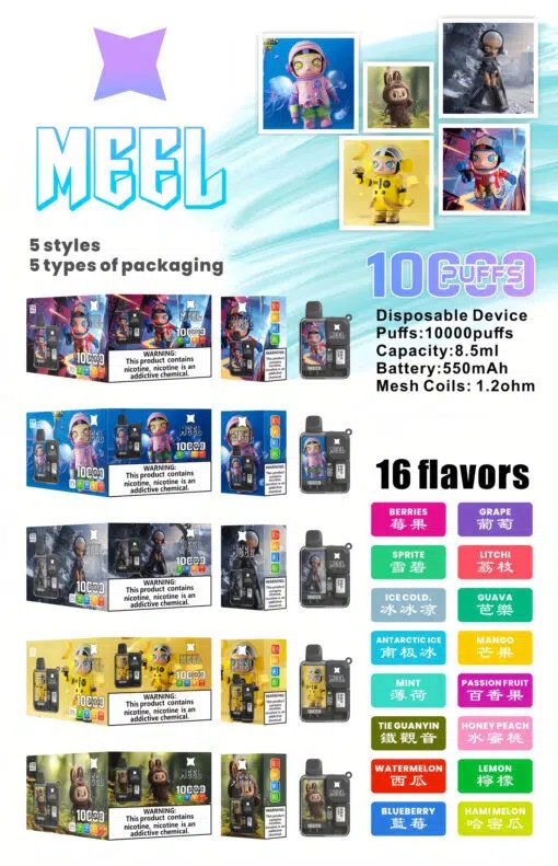 Meel Boost 麻將 10000 口 買一支抵兩支的雙重體驗 普通模式省油持久 Boost 模式濃郁爆表 550mAh 超大動力 台灣現貨秒發:圖片 2