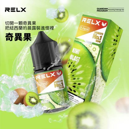 【悅刻職人研製】RELX 丁鹽煙油 找回純粹絲綢般細膩擊喉感、精品級調香工藝還原經典 30mg 醇熟比例 注油主機完美適配 台灣現貨:圖片 8