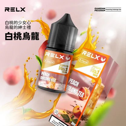 【悅刻職人研製】RELX 丁鹽煙油 找回純粹絲綢般細膩擊喉感、精品級調香工藝還原經典 30mg 醇熟比例 注油主機完美適配 台灣現貨:圖片 11