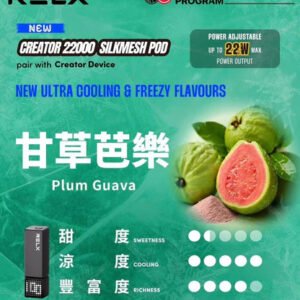 【加購 $100 送主機】RELX 悅刻 Creator 積木系列 22,000 口驚人容量、挑戰續航天花板 全彩智能螢幕監控油電 DIY 外殼自定義造型 台灣現貨秒發