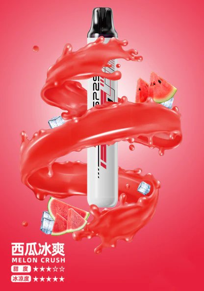 SP2S 5000 拋棄式 瞬時爆發濃郁冰萃層次、綻放純粹水果香氣 3% 醇熟丁鹽交織絲滑擊喉感 領航級霧化技術口口飽滿 台灣現貨:圖片 12