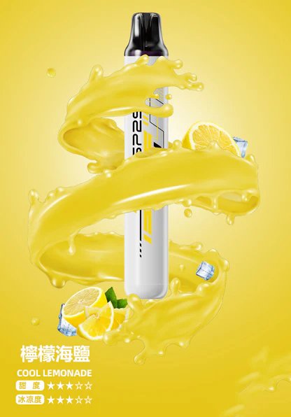 SP2S 5000 拋棄式 瞬時爆發濃郁冰萃層次、綻放純粹水果香氣 3% 醇熟丁鹽交織絲滑擊喉感 領航級霧化技術口口飽滿 台灣現貨:圖片 2