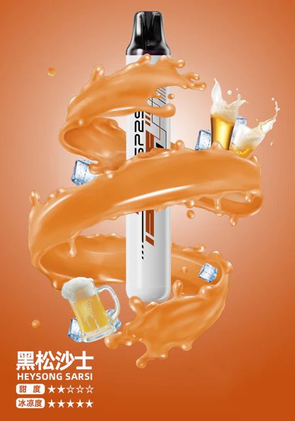 SP2S 5000 拋棄式 瞬時爆發濃郁冰萃層次、綻放純粹水果香氣 3% 醇熟丁鹽交織絲滑擊喉感 領航級霧化技術口口飽滿 台灣現貨:圖片 4