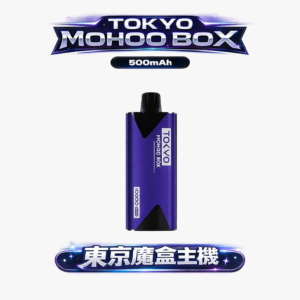 東京魔盒 TOKYO MOHOO BOX 12ml 傲人容量、挑戰拋棄式裝載極限 獨家網狀霧化芯、瞬時強勁輸出口口濃郁 500mAh 瞬時強勁輸出 台灣現貨