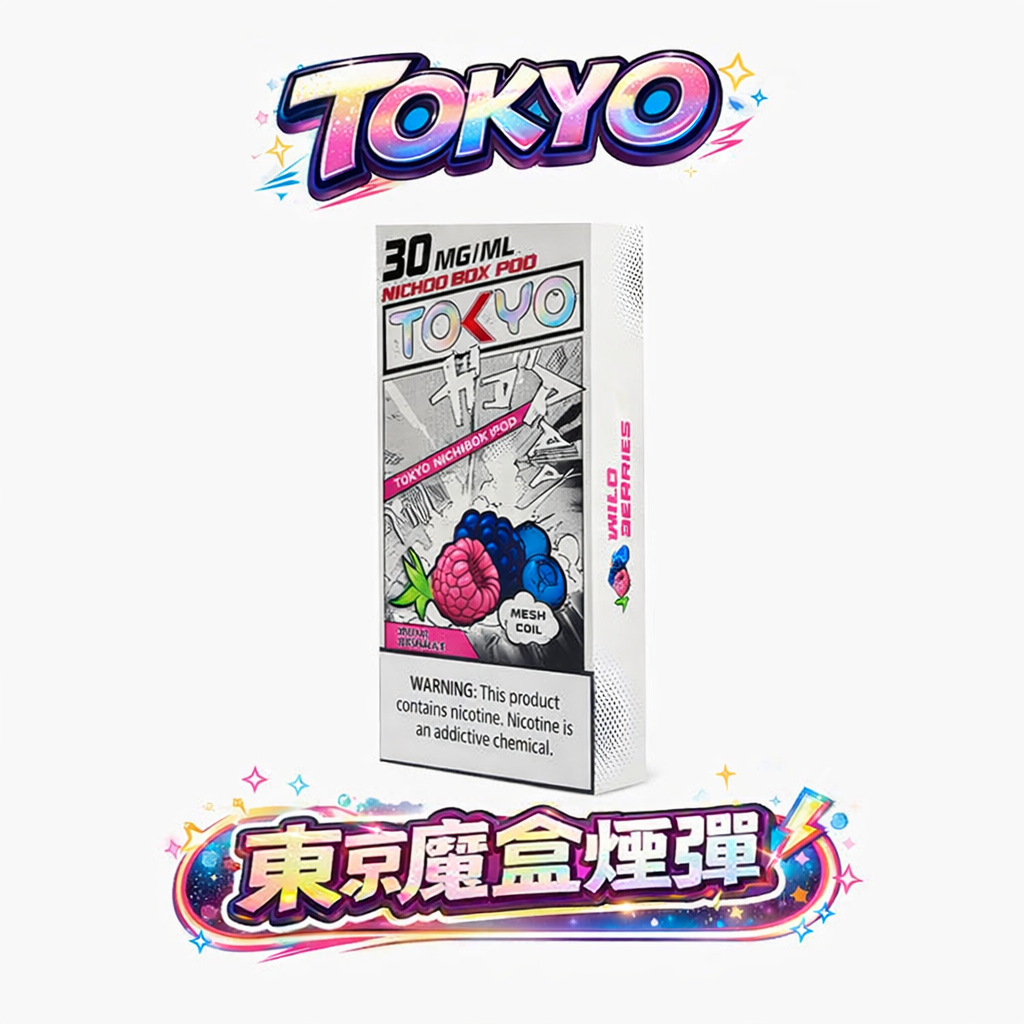 【買3盒加購 $100 送主機】東京魔盒 TOKYO MOHOO 專用彈 12ml 澎湃巨量不浪費 持久穩定擊喉輸出、每一口都飽滿不變淡 台灣現貨