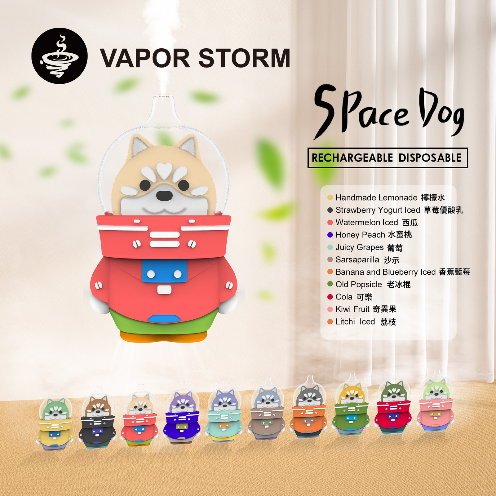 【潮流收藏級】太空狗 VAPOR STORM 8000 綻放純粹冰萃水果原味、每一口都飽滿鮮甜 12ml 巨量油倉挑戰續航天花板 Type-C 疾速快充 台灣現貨:圖片 2