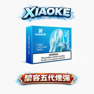 【買 5 盒送主機】XIAOKE 梟客五代通用煙彈 全新升級爆汁果香 2ml 巨量裝抽更久 3% 紮實擊喉感 台灣現貨