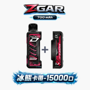 【加購 $100 送主機】Zgar 冰熊卡帶 長效 15000 口巔峰續航、15ml 海量煙油裝載 搭載 LED 智慧實時顯示螢幕 前衛卡帶美學設計 台灣現貨