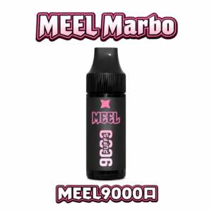 【MEEL】Marbo 9000 抽抛棄式 14ml澎湃油倉抽到天荒地老 旗艦級性能主機穩定輸出 高 CP 值口糧天花板 台灣現貨秒發