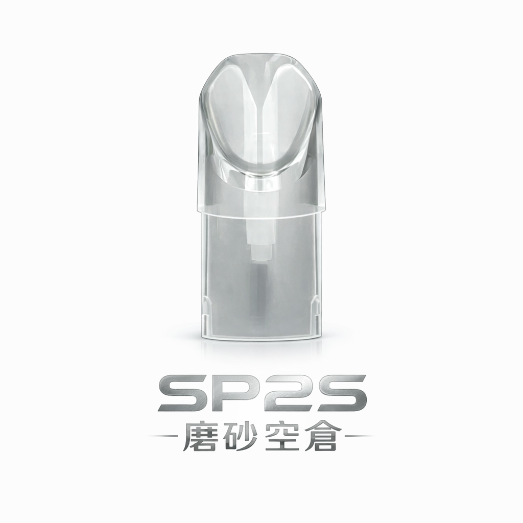 【SP2S】一代通用磨砂空倉 自己注油 CP 值最高 半透明設計殘油一目了然 適配各式一代主機 老玩家激推不焦味 台灣現貨