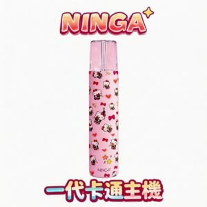 【二次元必入】NINGA 動漫聯名一代主機 獨家 LED 動態燈條系統 每一口都綻放光影魅力 專屬 IP 塗裝工藝 綻放極致美學 台灣現貨