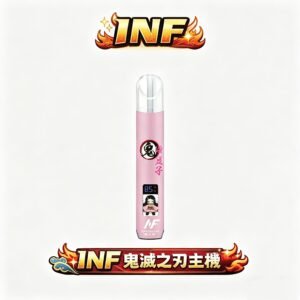 INF 無限一代主機 鬼滅之刃聯名 智能螢幕搭載專屬角色動畫、每次抽吸皆是呼吸法覺醒 夢幻側邊漸層呼吸燈 全方位適配一代煙彈 台灣現貨