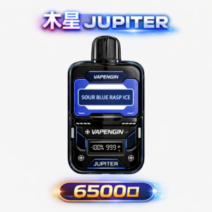 VAPENGIN JUPITER 木星6500 挑戰拋棄式 CP 值極限 650mAh Mesh 芯確保口感始終如一 穩健能量核心、電力持久不衰減 台灣現貨秒發